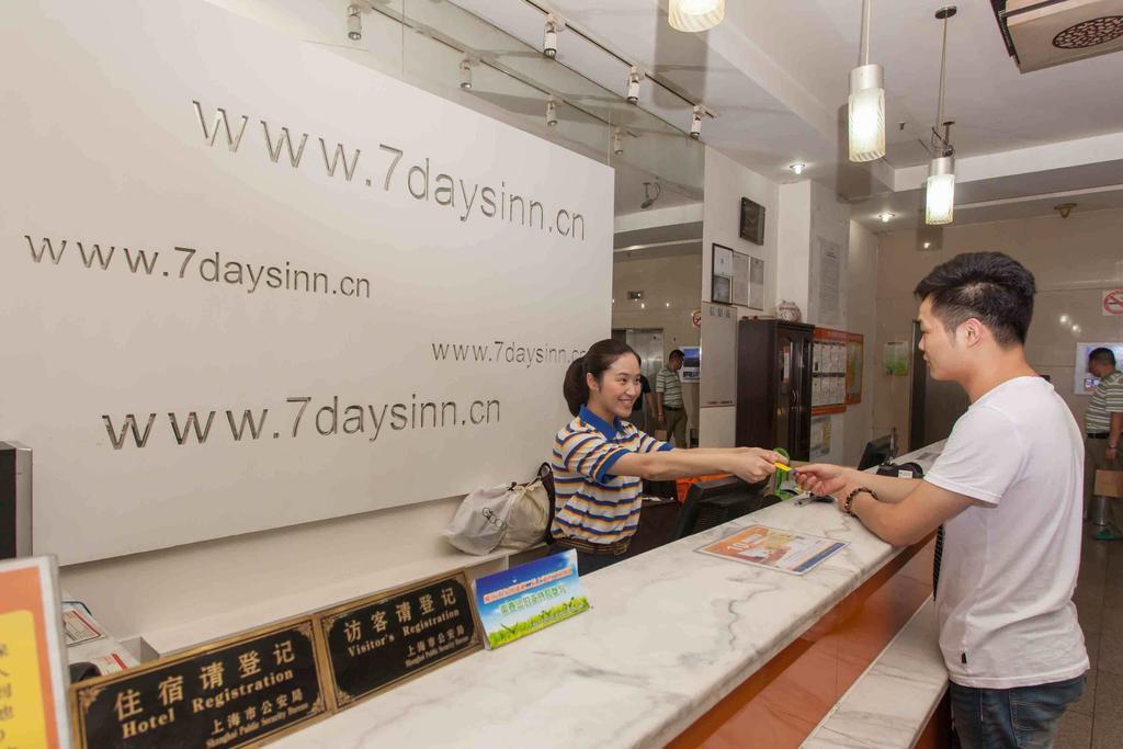 7Days Inn Haikou Hong Kong City Exterior foto